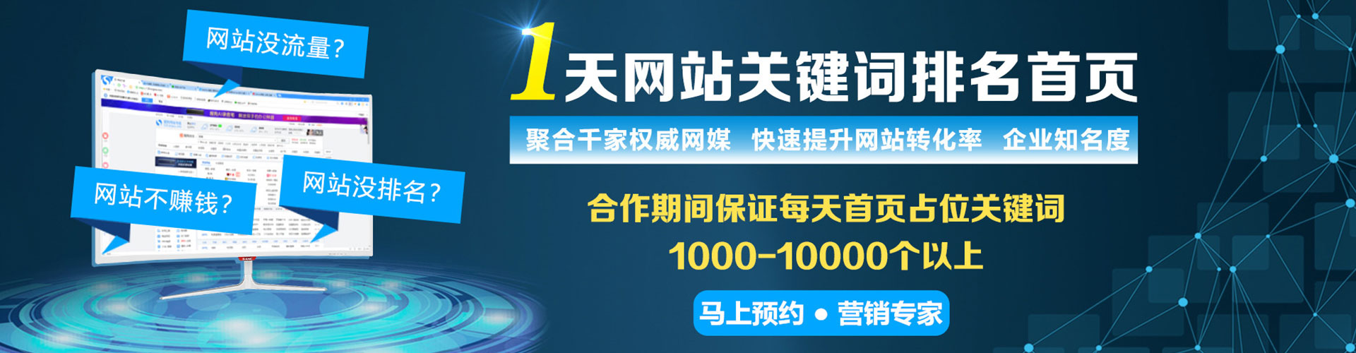 松潘百度推广平台
