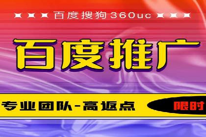 案例解读：不同行业在百度关键词推广中的投入与回报
